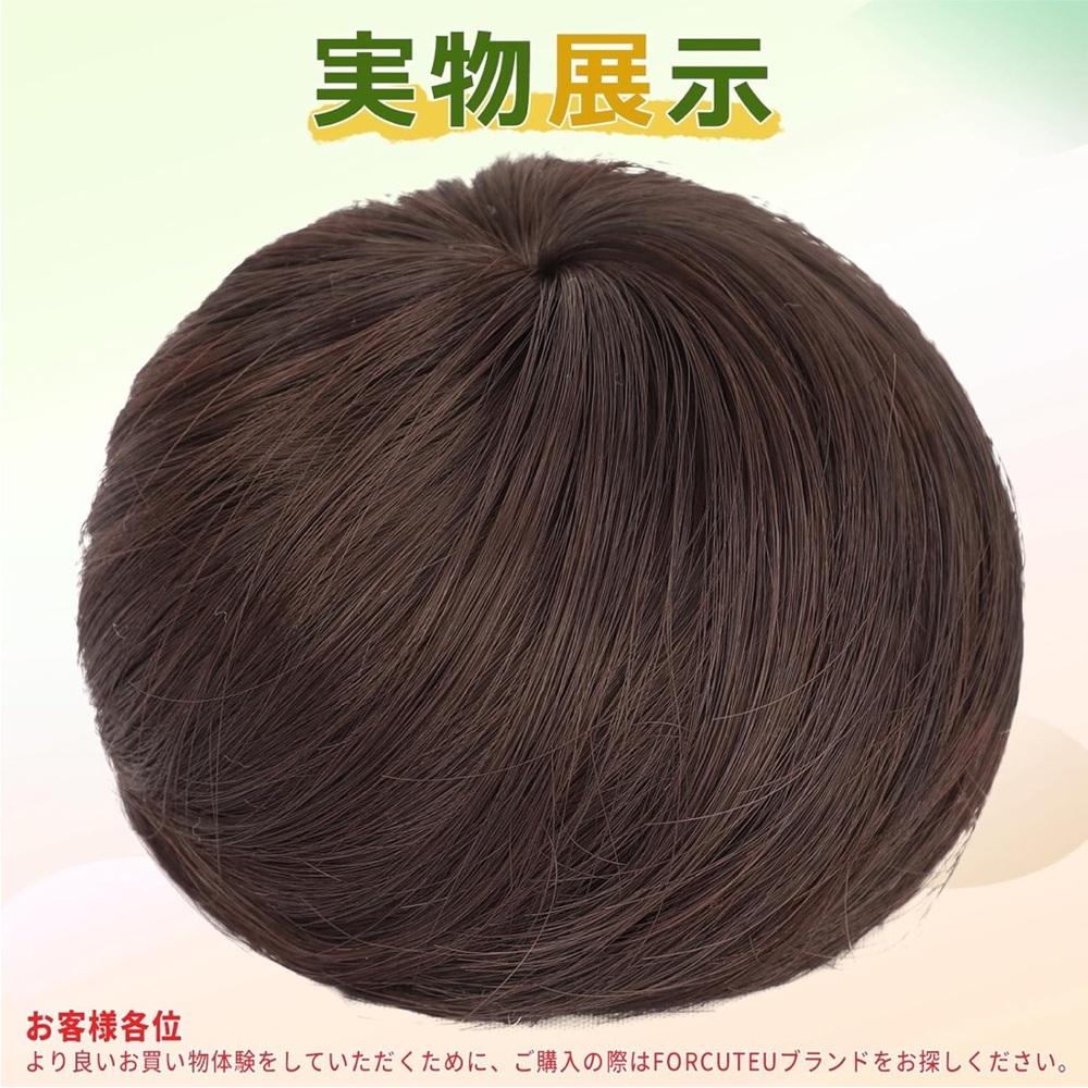Brown faux bun wig extension scrunchie hair cover realistic synthetic hair